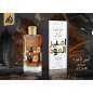 Ameer Al Oudh Intense Oud
