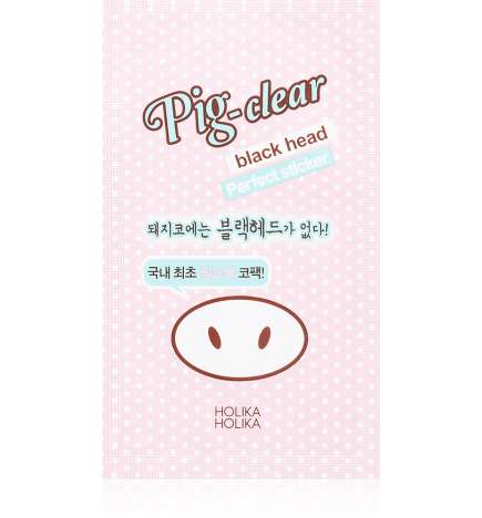 Pig Nose Perfect sticker