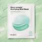Pore Remedy™ Purifying Mud Mask Pore Remedy™ Purifying Mud Mask