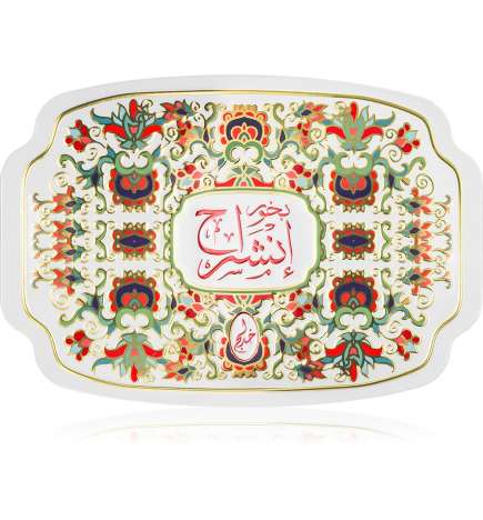 Bakhoor Insherah