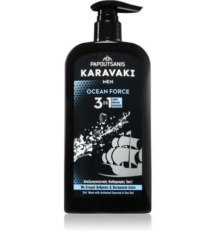 Karavaki Ocean Force