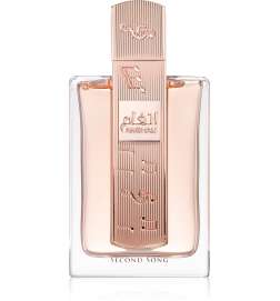 Angham Second Song