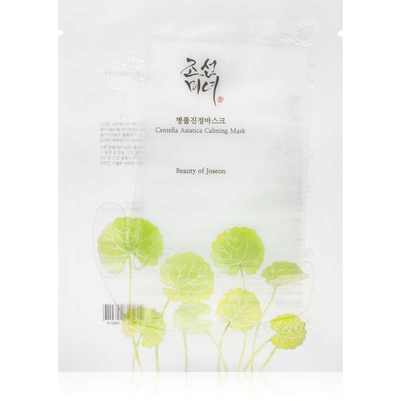 Centella Asiatica Calming Mask Centella Asiatica Calming Mask