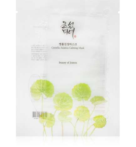 Centella Asiatica Calming Mask